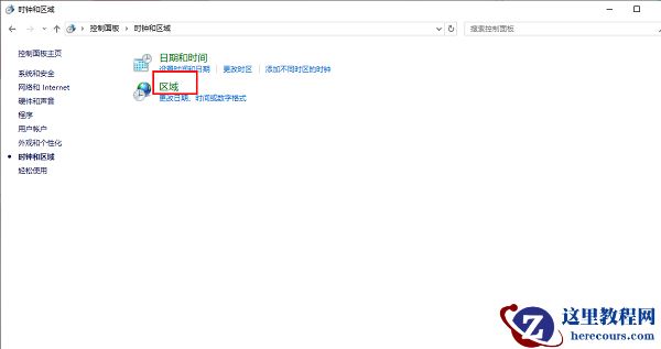win10怎么修改系统语言？win10系统修改语言设置方法