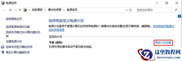 惠普win10黑屏但显示光标怎么解决?三种方式解决惠普win10黑屏