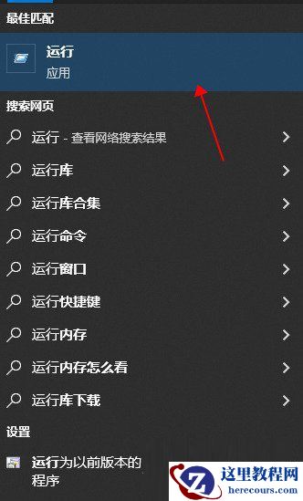 亲传win10系统onedrive登录界面空白处理方法