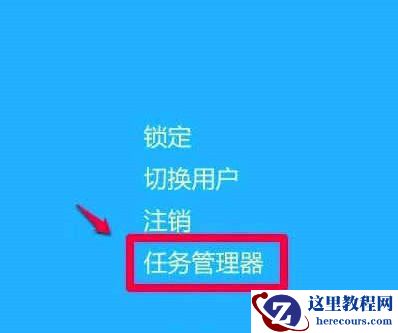 Win10全屏卡死切换窗口无效怎么办？Win10切换窗口无效解决方法