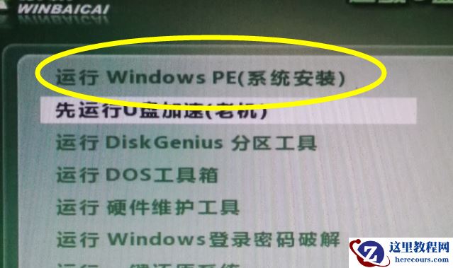 win10如何用U盘安装到电脑？win10用U盘安装到电脑教程