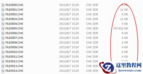 Win10系统found.000文件丢失了怎么恢复？