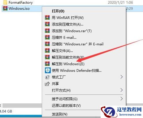 win10镜像文件怎么安装?win10系统镜像文件安装教程