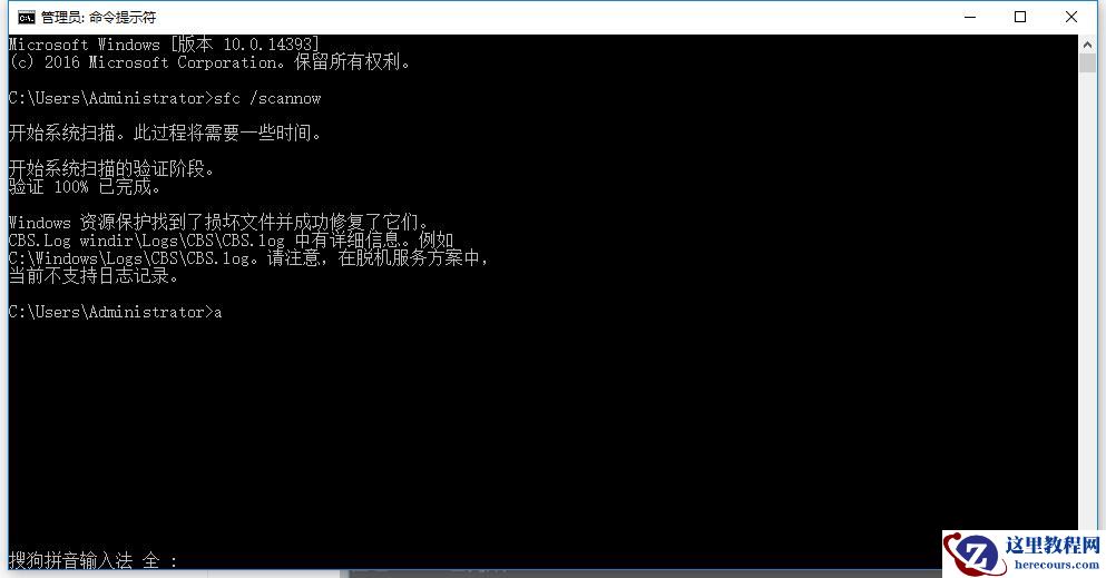 Win10应用程序无法正常启动0xc000007b蓝屏怎么解决?