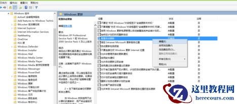 win10升级失败怎么办?