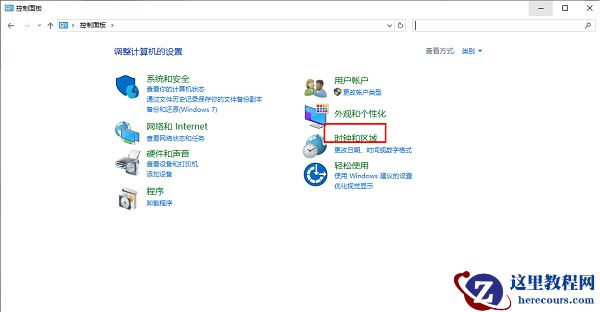 win10怎么修改系统语言？win10系统修改语言设置方法
