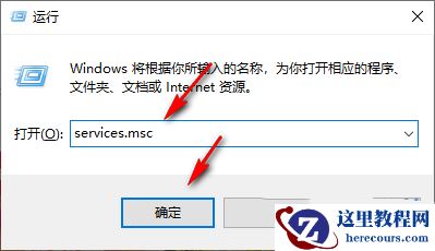 win10共享文件没有权限访问怎么办？win10共享文件没有权限访问详解