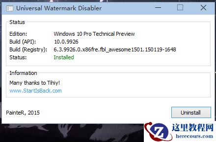 windows评估副本怎么去掉？评估副本水印如何去掉方法教程