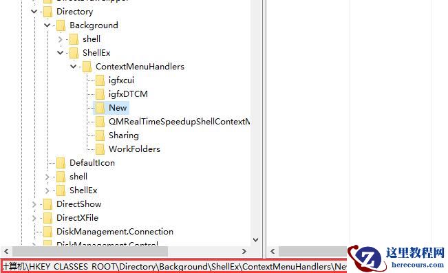 win10右键卡顿怎么办？win10右键卡顿解决方法？