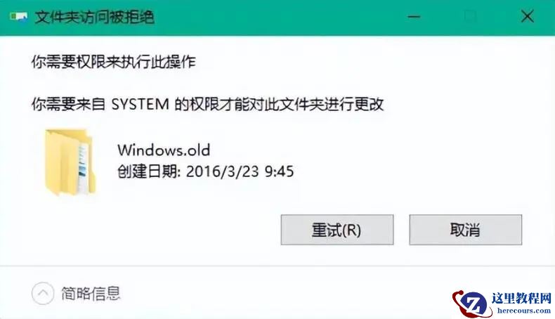 电脑c盘的windows文件夹可以删除吗？哪些可以删除？