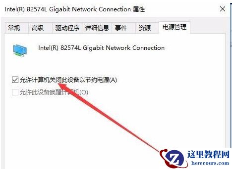 win10怎么解决自动断网?win10系统自动断网处理方法