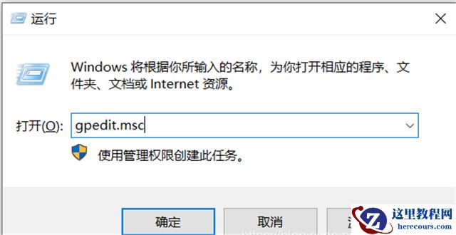 Win10实时保护怎么永久关闭?Win10彻底关闭Windows defender的方法介绍