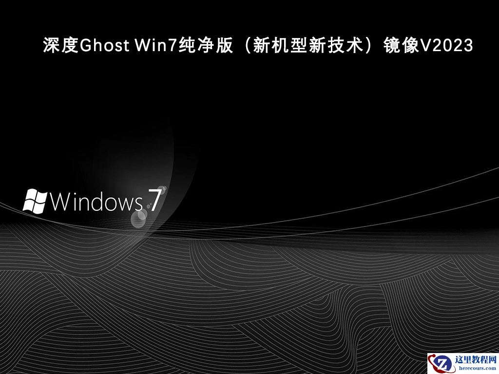 电脑系统哪个比较好用？电脑什么系统最稳定最好用？