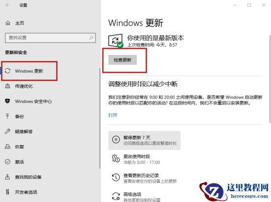 电脑CPU占用率100%如何修复?CPU使用率100%解决办法