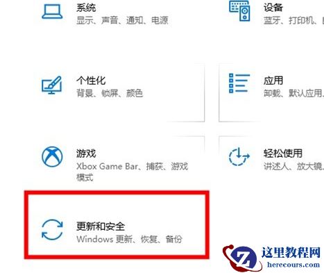 Win10如何关闭自动更新？Win10关闭自动更新的方法