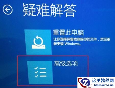 win10出现蓝屏代码PAGE_FAULT_IN_NONPAGED_AREA怎么办？