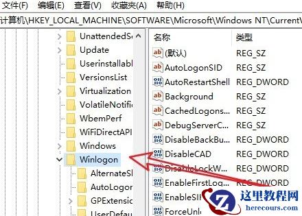 win10开机后黑屏只有鼠标解决办法