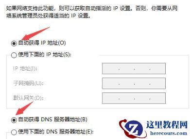 Win10系统720网络故障怎么办?Win10宽带连接720的解决方法