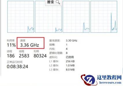 Win10专业版如何解除CPU频率锁定？