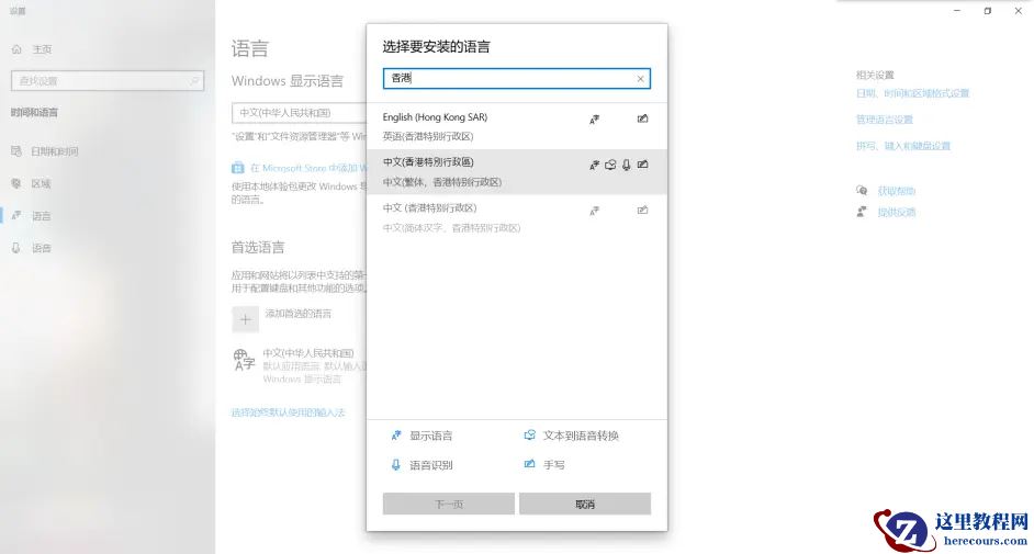 xbox登录账号闪白框怎么办?xbox登录没反应白框解决方法