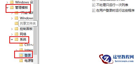 win10电脑开机一直在欢迎界面进不了桌面怎么办?