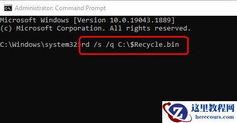win10系统回收站无法清空怎么办？win10回收站无法清空解决方法