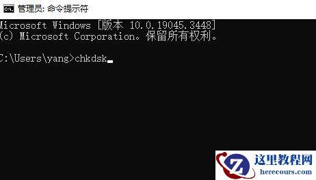 Win10蓝屏代码0x000007e的三种解决方法