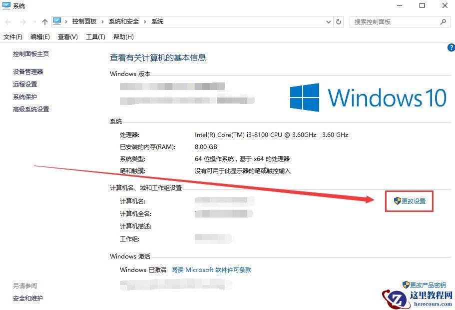 Win10字体模糊发虚不清晰怎么解决？