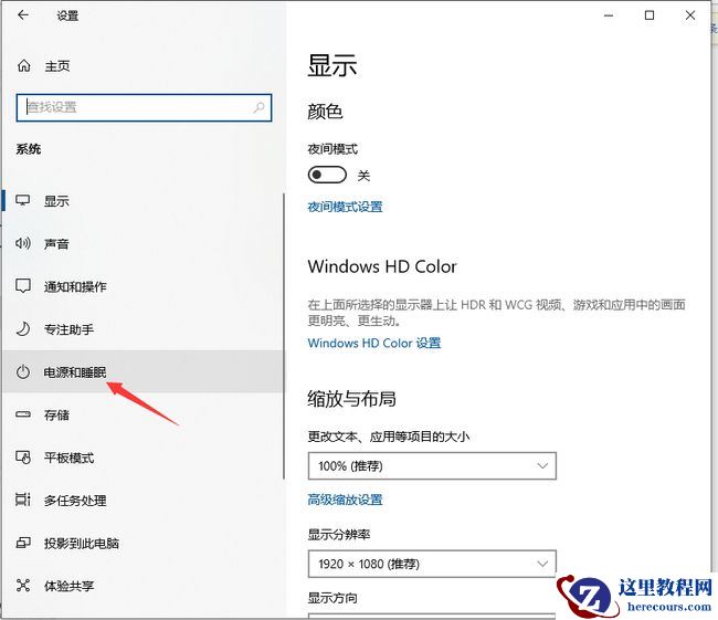Win10系统如何关闭CPU降频？Win10系统关闭CPU降频的方法