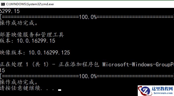 Win10找不到组策略gpedit.msc怎么办？Win10找不到组策略gpedit.msc教程
