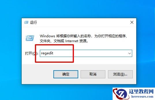 应用程序发生异常unknown software怎么回事?附五种解决方法
