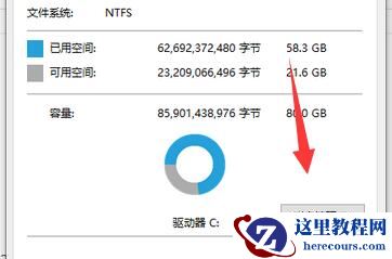 win10系统文件太大怎么清理？win10清理系统文件教程
