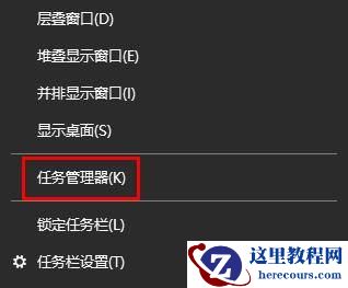 win10开机后桌面没有任何图标怎么解决?