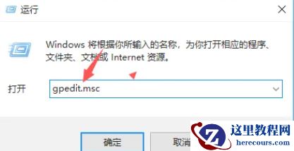 win10不能访问共享文件夹怎么办？