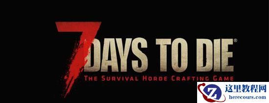 win10玩七日杀卡顿怎么办？win10运行七日杀卡顿解决方法