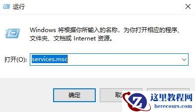 win10内存不能为written怎么解决？win10内存不能为written原因