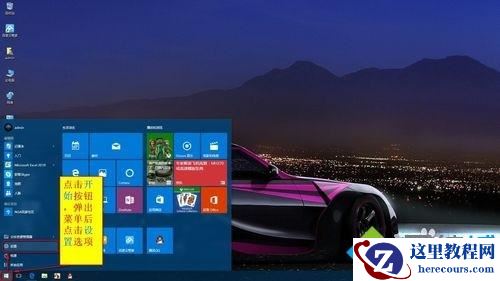 windows10怎么进入安全模式