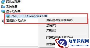 win10分辨率无法设置怎么办？win10分辨率不能修改解决方法