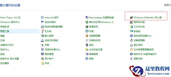 Win10共享打印机常见问题有哪些？