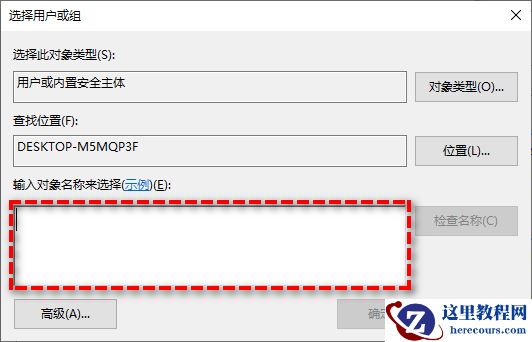 远程桌面连接提示你的凭据不工作怎么解决?