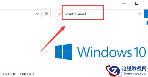 win10如何卸载软件？win10卸载软件的方法