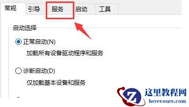 win10菜单栏经常假死怎么办？win10菜单栏假死转圈圈解决方法