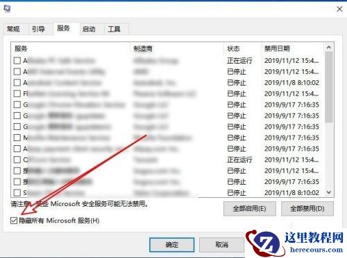 win10启动rundll找不到指定模块怎么解决？