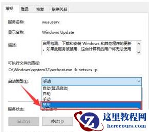 win10系统怎么关闭bios自动更新教学