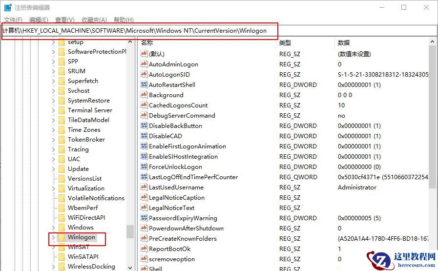 Win10电脑怎么设置默认账户登录？