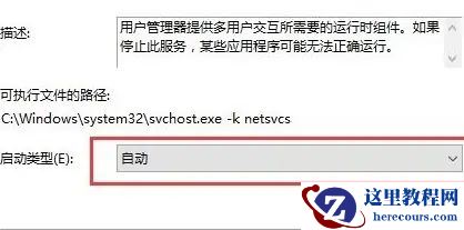 win10开始菜单无法使用怎么办？win10开始菜单无法使用怎么解决方法