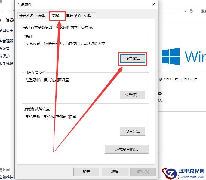 win10系统字体模糊不清晰三种方法轻松解决