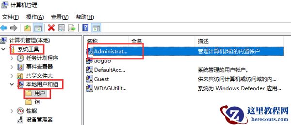 Win10右键没有以管理员身份运行怎么办？