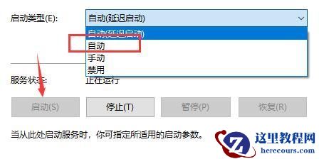 Win10文件搜索功能假死怎么办？Win10文件搜索功能失效的解决方法