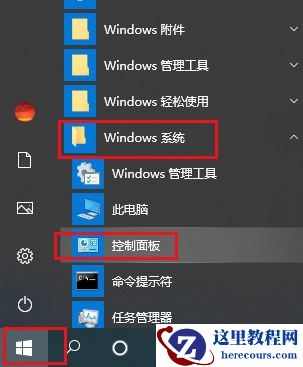 win10打字光标乱跳怎么办?win10打字光标乱跳解决方法